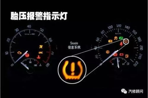 汽车的气压多少好 汽车的气压多少好