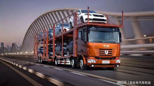 汽车板车运费价格多少