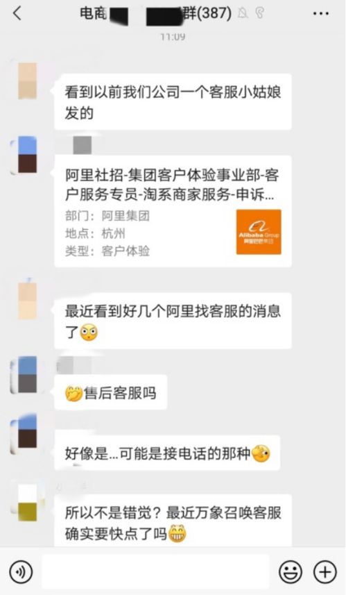 商家称被平台经理私自报名外卖大战 商家称被平台经理私自报名外卖大战