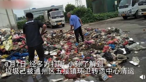 环卫工翻垃圾找手表为何暖心变闹心 环卫工翻垃圾找手表为何暖心变闹心