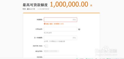 银行汽车贷额度多少