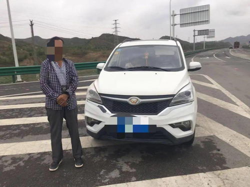 甘肃汽车超员罚款多少 甘肃汽车超员罚款多少