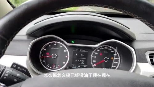 汽车没油能开多少公里 汽车没油能开多少公里