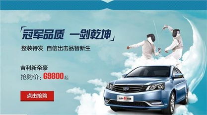 汽车卡多少点卷 汽车卡多少点卷