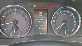 汽车温度多少才预警 汽车温度多少才预警