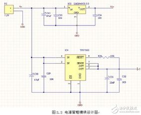 汽车电路是多少电压
