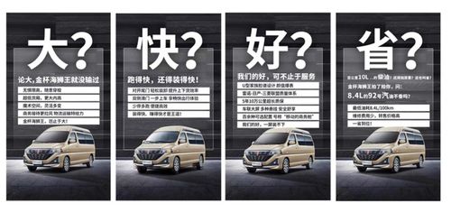 汽车空间能承载多少 汽车空间能承载多少