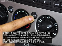 汽车开关温度多少正常 汽车开关温度多少正常