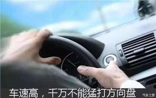 汽车转向比例是多少