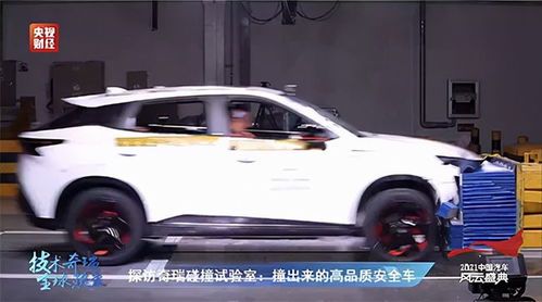 奇瑞汽车中东售价多少 奇瑞汽车中东售价多少