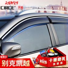 汽车挡板加宽多少合适 汽车挡板加宽多少合适