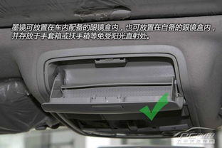 汽车挡板加宽多少合适 汽车挡板加宽多少合适