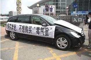 汽车里有多少甲醛 汽车里有多少甲醛