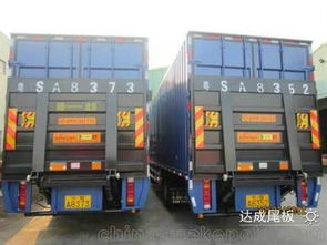 汽车尾板价格多少 汽车尾板价格多少