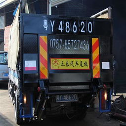 汽车尾板价格多少 汽车尾板价格多少