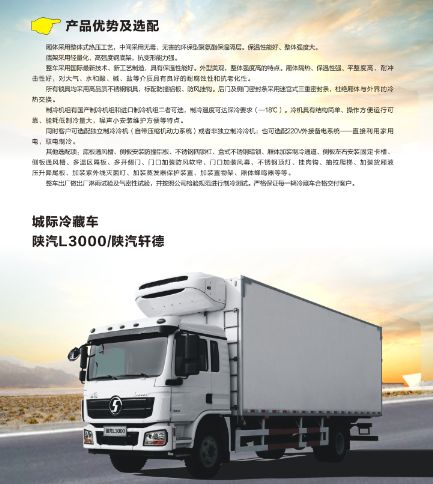 汽车装多少货合适 汽车装多少货合适