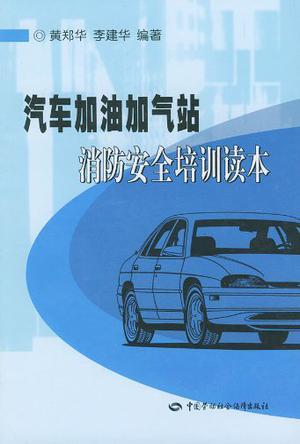汽车加气多少合适 汽车加气多少合适