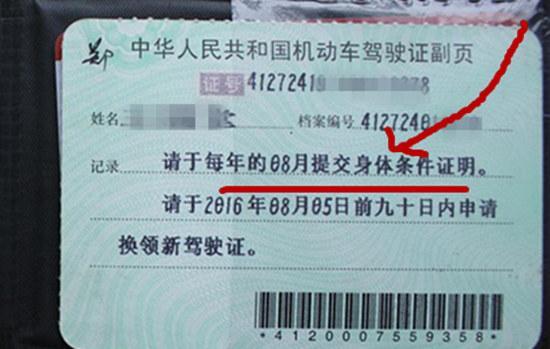 年审汽车刹车多少合格 年审汽车刹车多少合格