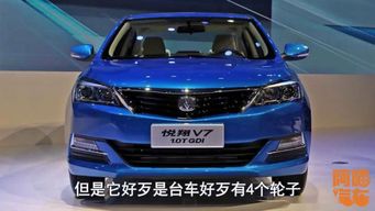 汽车排量多少的最好