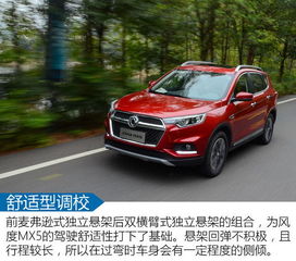 汽车风度温度多少合适 汽车风度温度多少合适