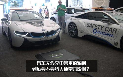 华为汽车充电多少瓦 华为汽车充电多少瓦