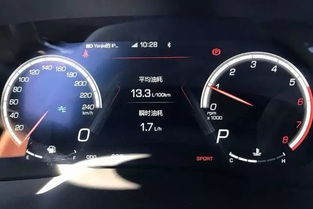 汽车带速油耗多少 汽车带速油耗多少