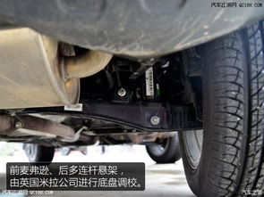 汽车最高底盘是多少 汽车最高底盘是多少