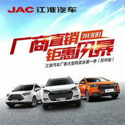 江淮汽车有多少厂 江淮汽车有多少厂
