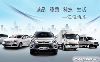 江淮汽车有多少厂 江淮汽车有多少厂