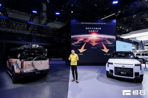 极石汽车多少米 极石汽车多少米