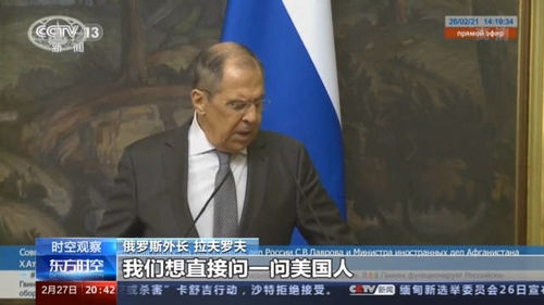 以军空袭叙利亚 主持人被迫中断直播 以军空袭叙利亚 主持人被迫中断直播