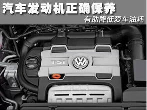 汽车发动大概多少油 汽车发动大概多少油