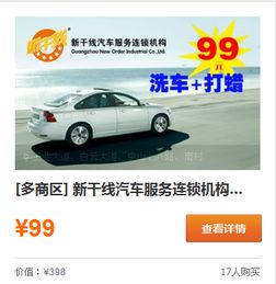 汽车打蜡要多少瓶