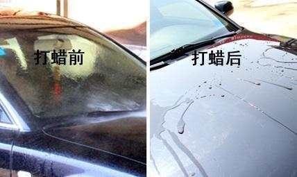 汽车打蜡要多少瓶