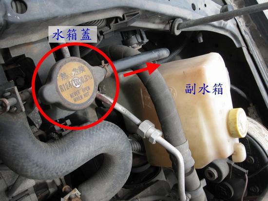 汽车要用多少水箱加水