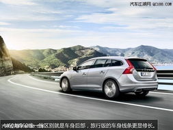 汽车横条多少钱 汽车横条多少钱