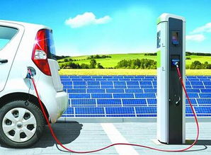 小汽车充电多少电流 小汽车充电多少电流