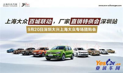 大兴汽车价格多少 大兴汽车价格多少