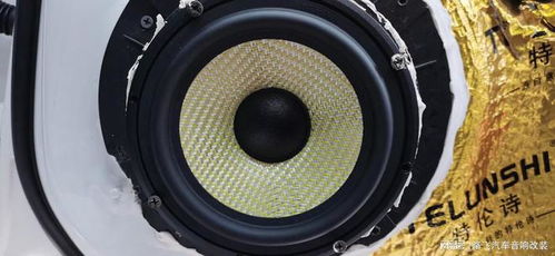 汽车喇叭分多少种类 汽车喇叭分多少种类