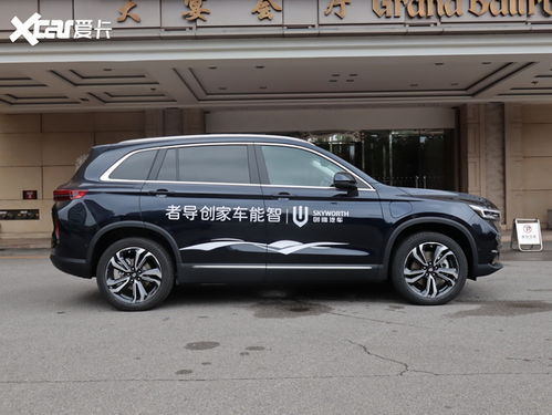 创维汽车跑多少公里 创维汽车跑多少公里