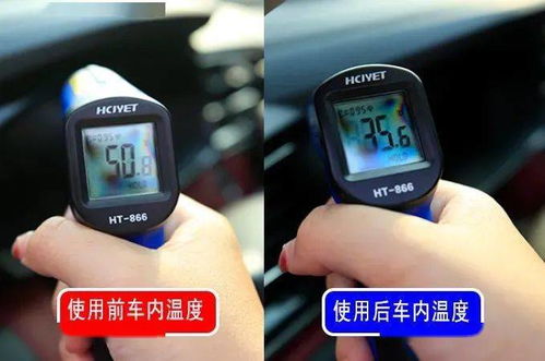 汽车可以耐多少温度 汽车可以耐多少温度
