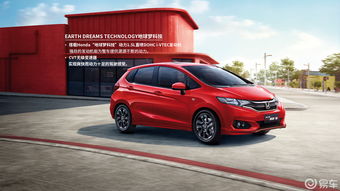 08飞度汽车油耗多少 08飞度汽车油耗多少