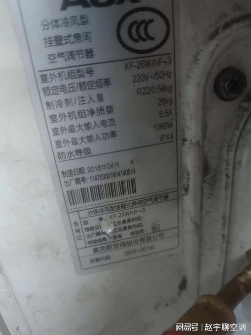 汽车氟利昂多少公斤 汽车氟利昂多少公斤