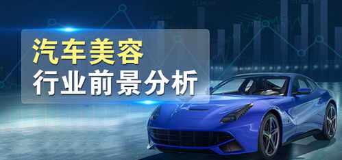 汽车装潢学费是多少 汽车装潢学费是多少