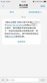 汽车违章扣分是多少 汽车违章扣分是多少