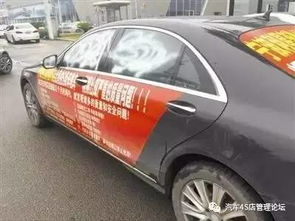 汽车门漆多少层 汽车门漆多少层