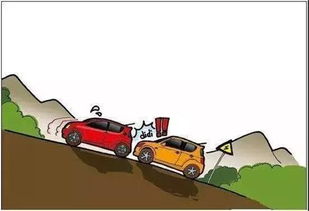 汽车爬坡时速度多少 汽车爬坡时速度多少