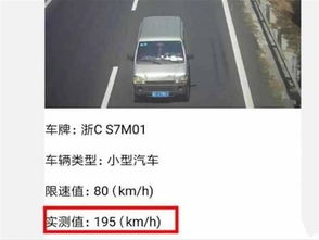 汽车正常行驶多少车速