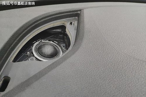 汽车门喇叭多少厘米 汽车门喇叭多少厘米