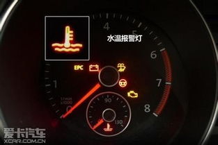 汽车温度多少正常 显示 汽车温度多少正常 显示
